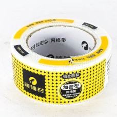 Ам дарагч тор /Nippon/