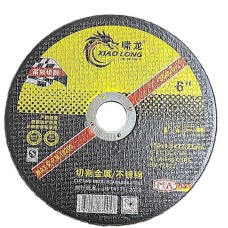 Тасдагчийн ир 150мм /Xiao long/