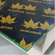 Хар фанер 1.3 навчтай