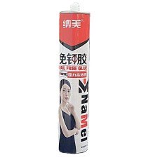 Шингэн хадаас /хятад/ Namel