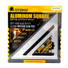 Гурвалжин төмөр шугам №7