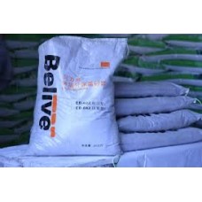 Хар замаска /Belivie/