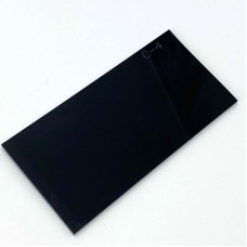 Гагнуурын багны шил /хар/