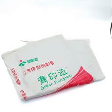 Шуудай дотортой