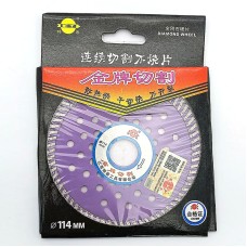 Бетон зүсэгчийн ир /Ягаан/