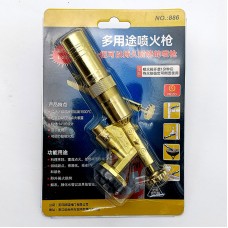 Газын хошуу магнеттай /сайн/