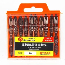 Нэмэх хошуу /Зэсэн/