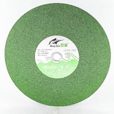 Тасдагчийн ир 350мм /ногоон/