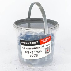 Гипсний тэлэгчтэй шуруп 8*50 /хувинтай/