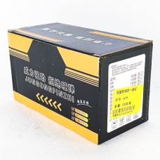 Дарьтай бууны хадаас-42