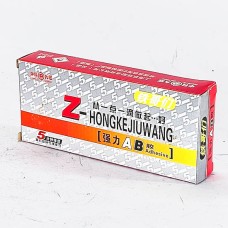 АВ цавуу /том/