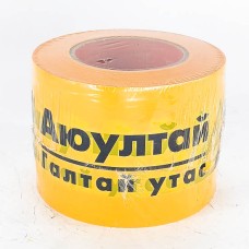 Аюулгүйн тууз /шар/