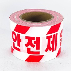 Аюулгүйн тууз /жижиг/